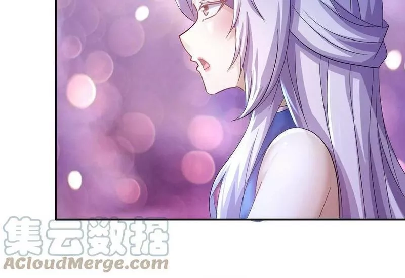 我靠签到逆天改命,86 第85话 狗男女？,第31张